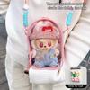 Clear Crossbody Labubu Doll Bag Protective Cover Doll Hanging Bag Doll Walk Bag