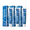 Yunnan Baiyao Spearmint Toothpaste