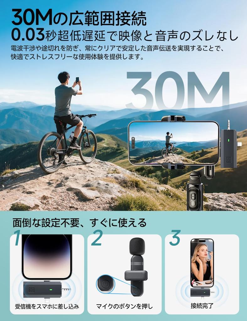 Zaahir Wireless Lavalier Microphone for iPhone iPad Android Camera PC Low Latency Noise Reduction 30m Range 9H Usage Vlog Streaming YouTube TikTok