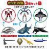 Cool Transforming Sea Creatures, Robot Sea Creatures, Transforming Robots, 3D Puzzle, Robot Toys (Set of 3 B)