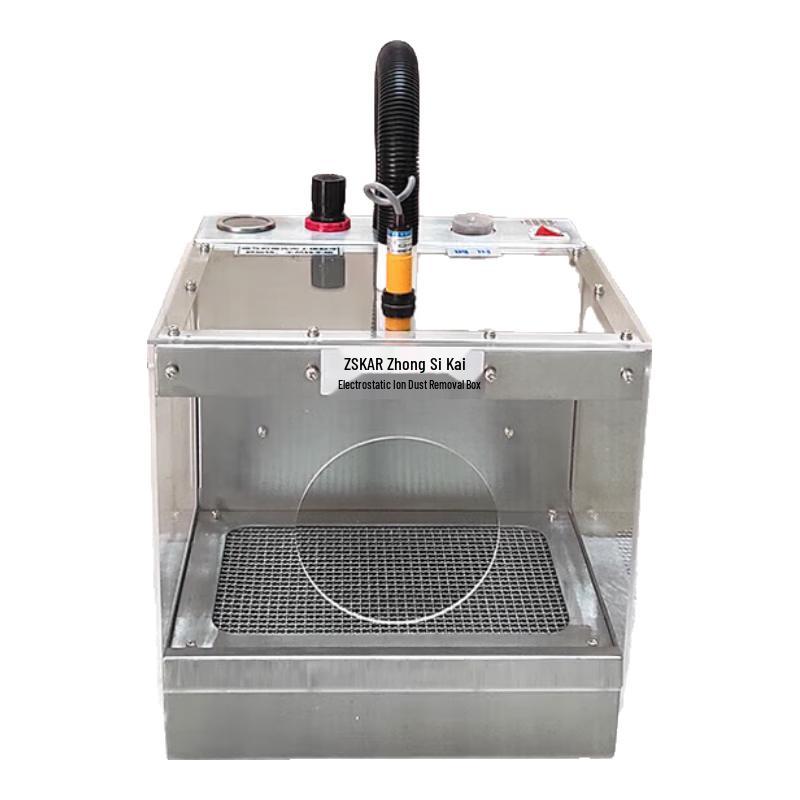 ZSKAR Ionic Dust Remover & Anti-Static Box CN plug (adapter included)