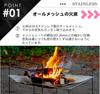 NANGGEAR Camp Bonfire Stand Fire Pit Stainless Steel Mesh Solo Grill Large Color (Nanko Gear) 11105-H2 (SOLO-303-H2)