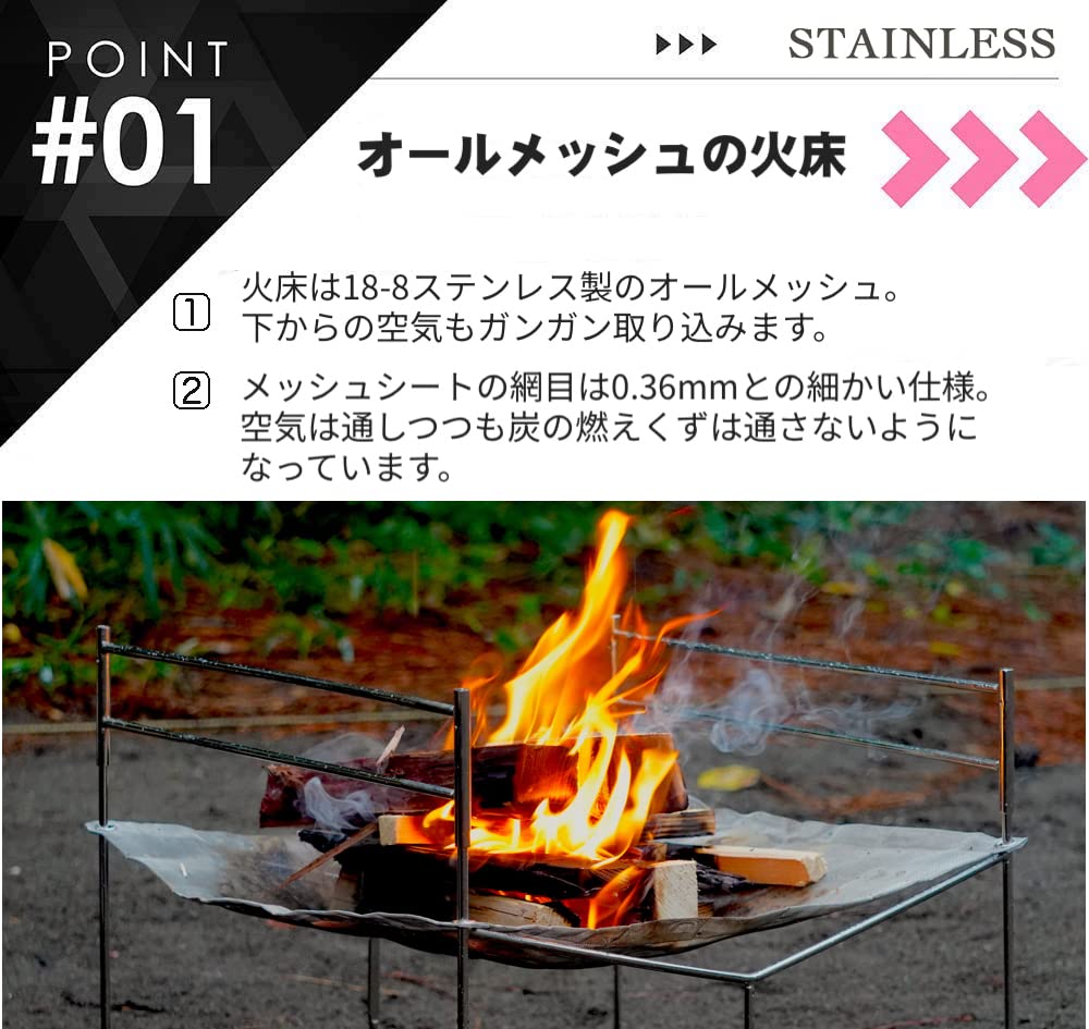 NANGGEAR Camp Bonfire Stand Fire Pit Stainless Steel Mesh Solo Grill Large Color (Nanko Gear) 11105-H2 (SOLO-303-H2)