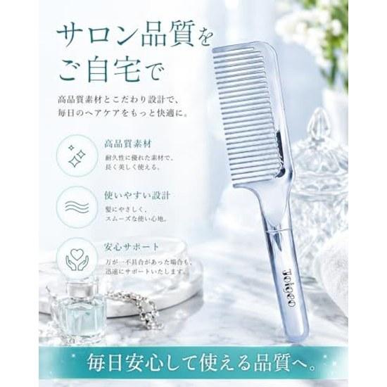 Ultimate damage-free design comb hair treatment smooth static electricity prevention friction reduction bath dryer compatible coarse XINGA tangle