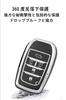 Toyota Key Case, Key Holder, Key Cover, Key Protection, Compatible with Toyota Alphard 30