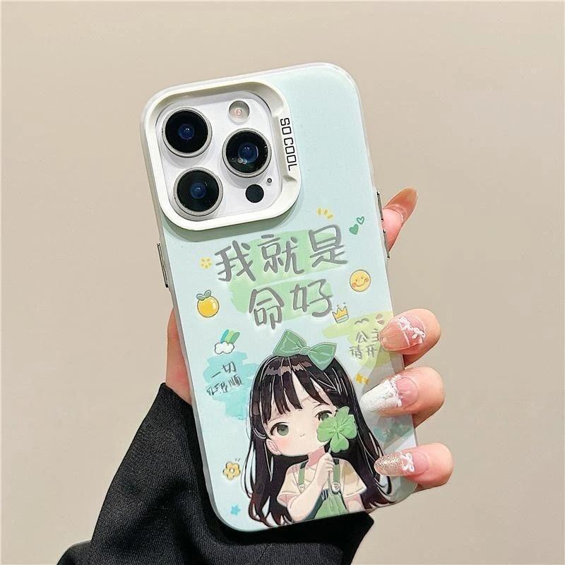 Good Girl mit grünem Boden für IPhone17promax16plus Farbe Silber 15 Handyhülle 1413 für Apple 12