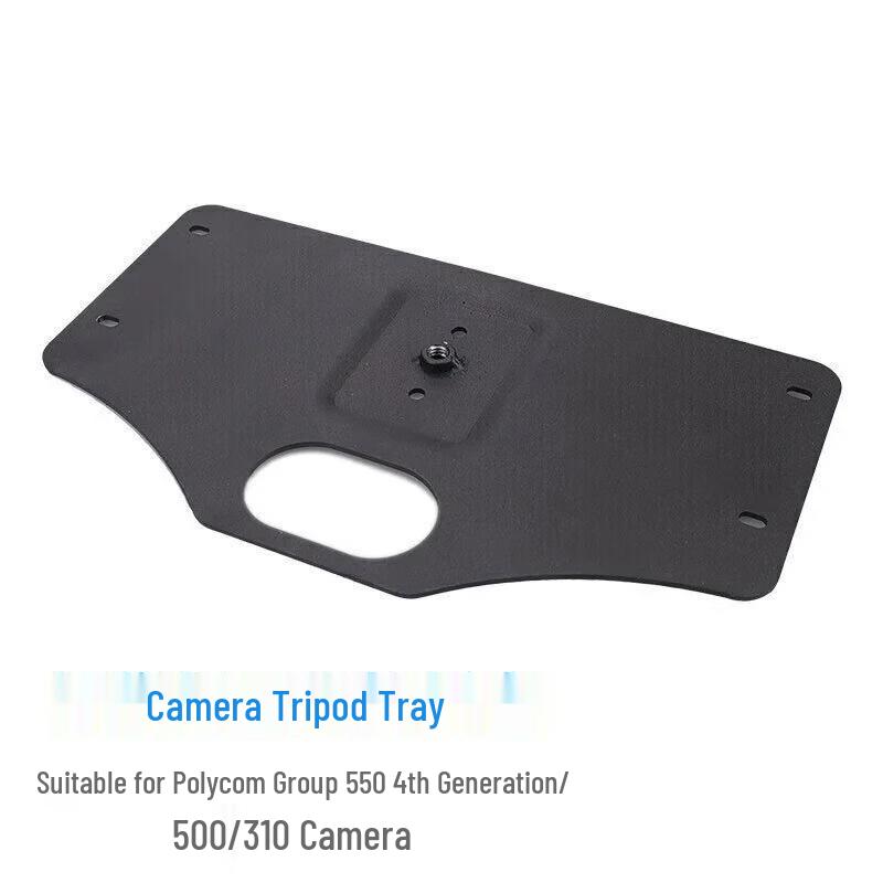 KaYouLa Video Conference Camera Tripod Tray (CN version)