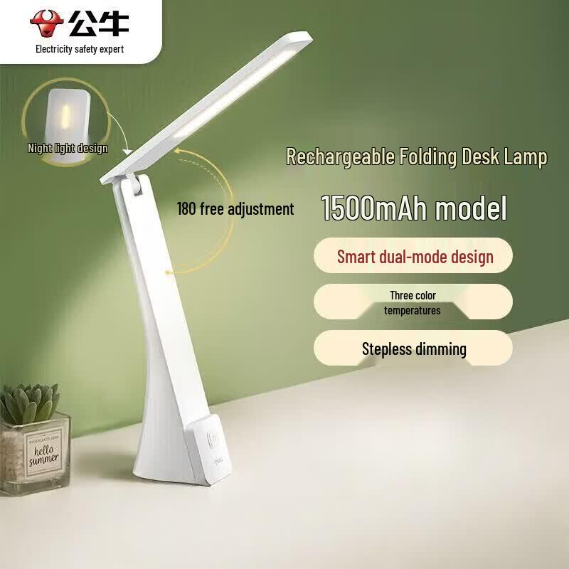 BULL Foldable Desk Lamp with Night Light, Dimmable