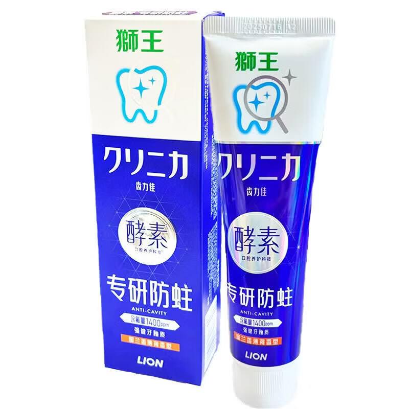 Lion Chilijia Specialized Anti-Cavity Toothpaste Set