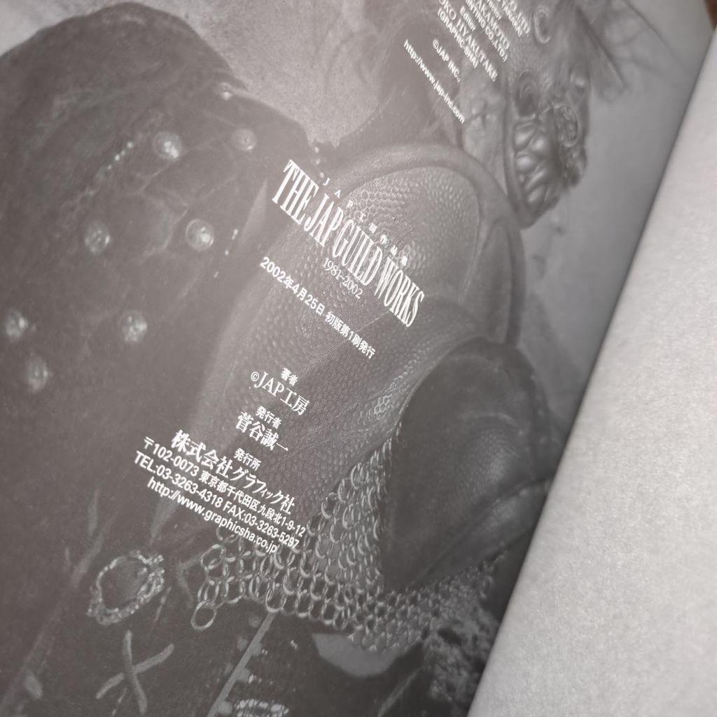 [USED] JAP Studio Works 1981-2002 06r7