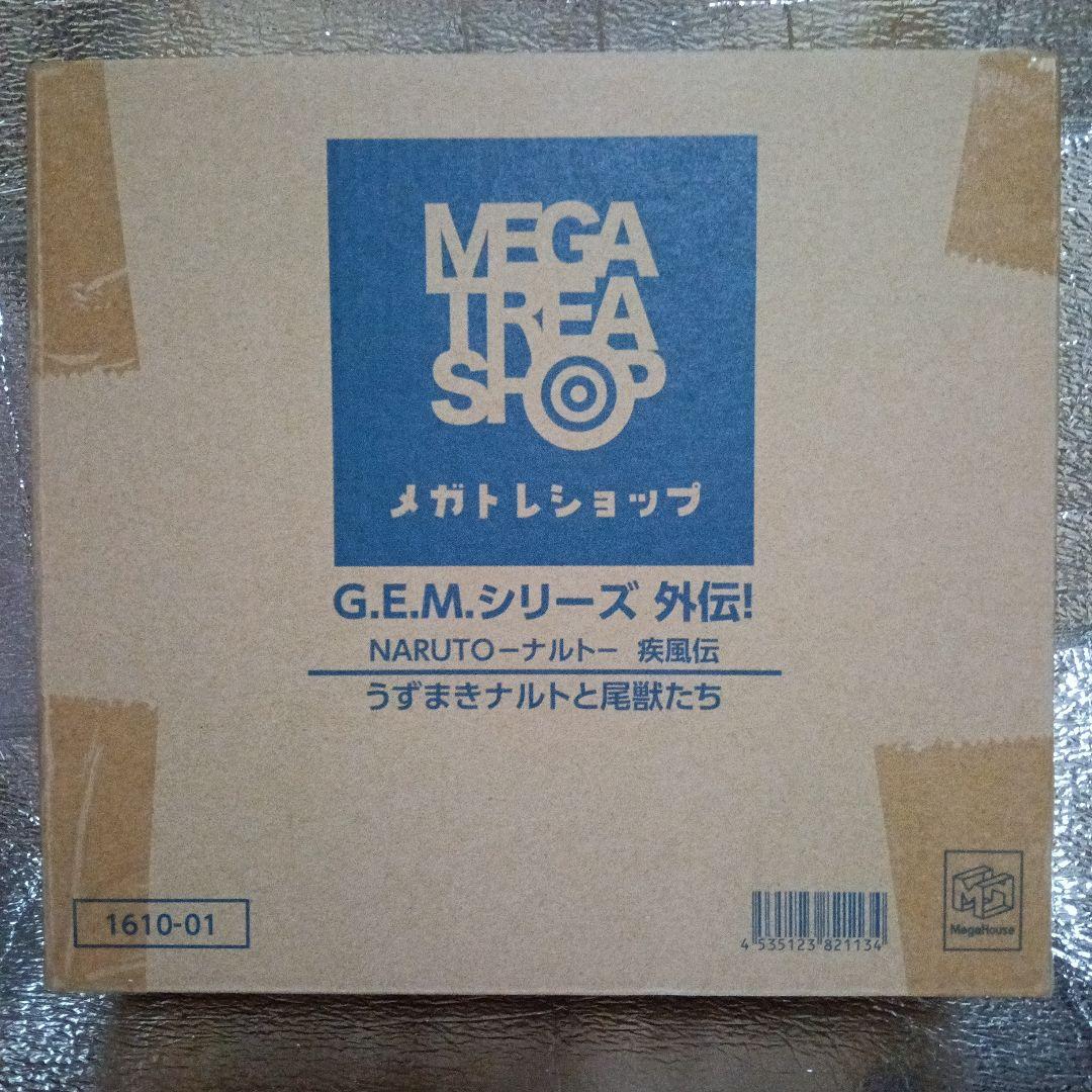 

[USED] NARUTO G.E.M. Series Uzumaki Naruto and the Tailed Beasts