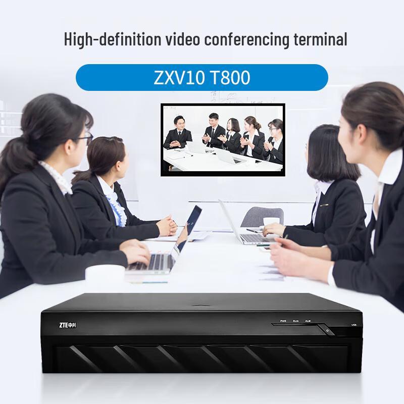 ZTE ZXV10 Video Conferencing Solutions (CN version)
