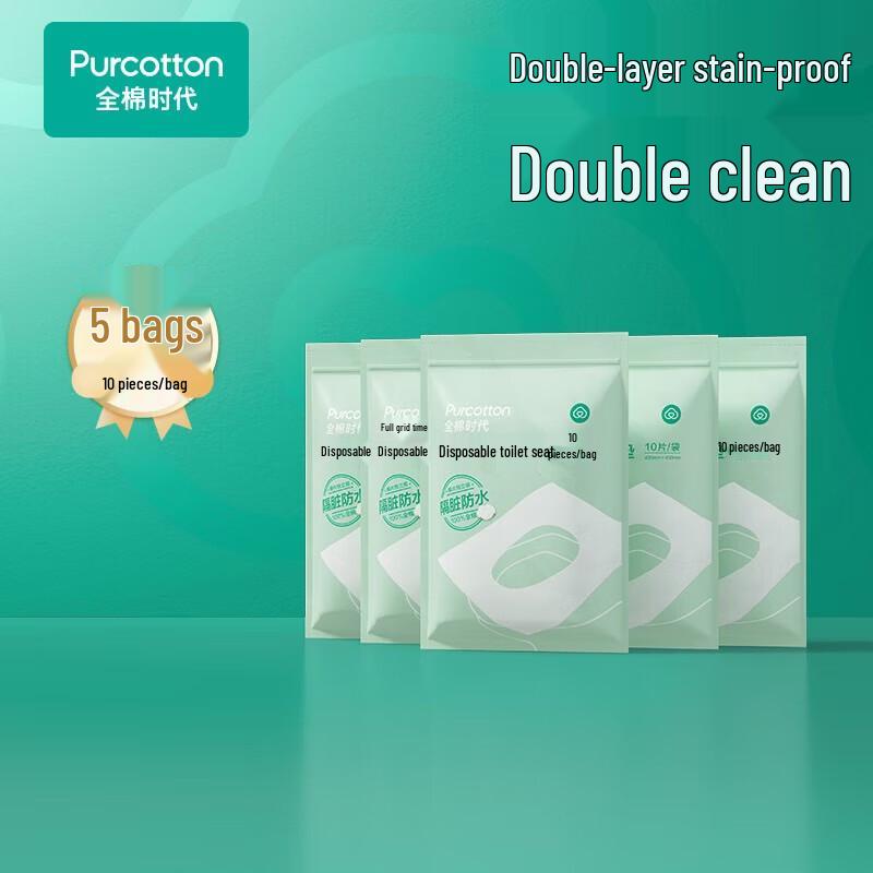 PurCotton Disposable Toilet Seat Covers