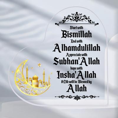 Plaque Décorative de Bureau Islamique Acrylique Forme de Cœur Plat 2D, Décoration de Maison Plaque Art Mural Suspendu Décoration de Jardin pour Porte de Chambre Ha