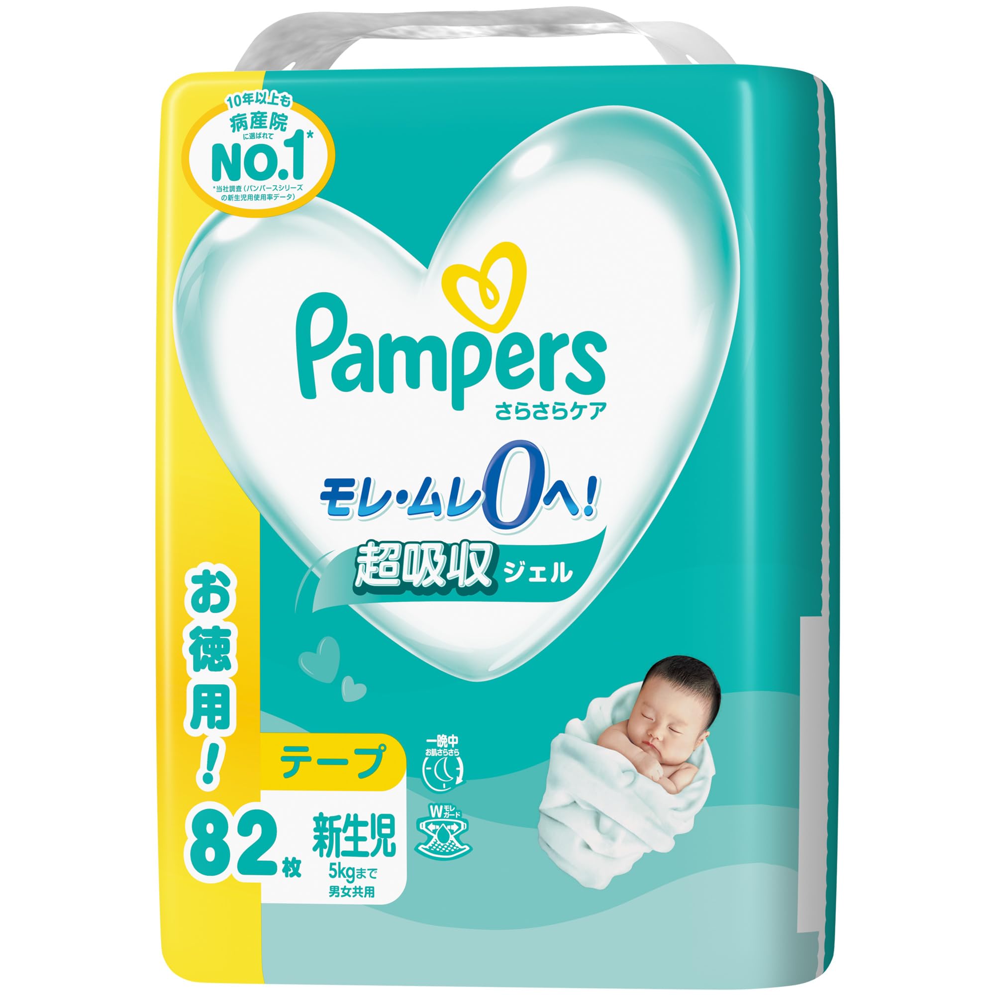 

Підгузки Pampers для новонароджених Smooth Care до 82 штук [Розмір на липучках] (до 5 кг)