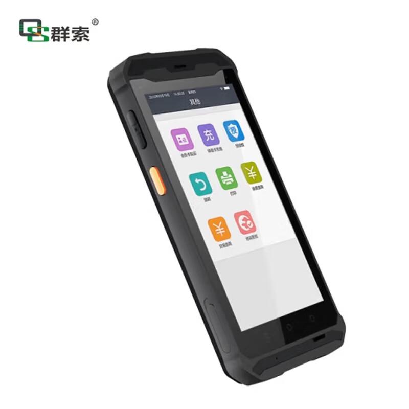 QS 5502 Android Handheld PDA Terminal