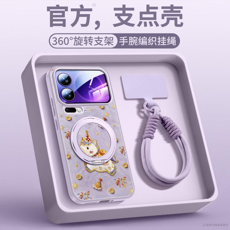 Applicable To Xiaomi Mi 17 Mobile Phone Case, New Xiaomi Mi 17promax Case, Xiaomi Magnetic Suction Bracket 15pro + Year of the Horse