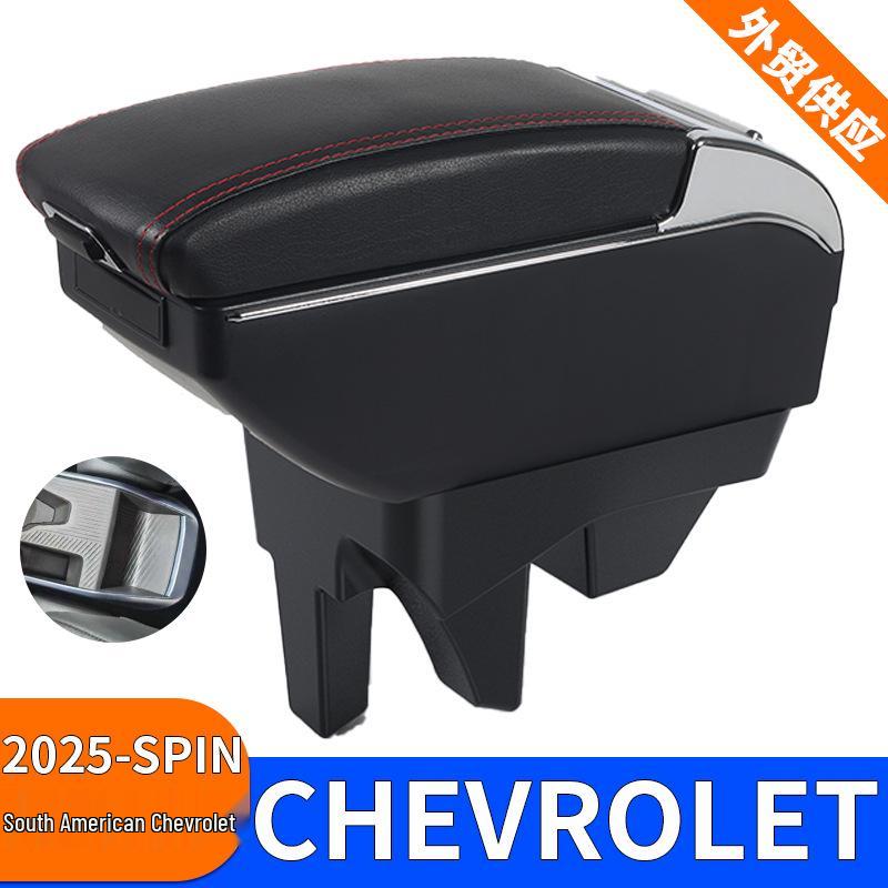 Fits 2025 Chevrolet SPIN Armrest Box for South America - No Drilling Required