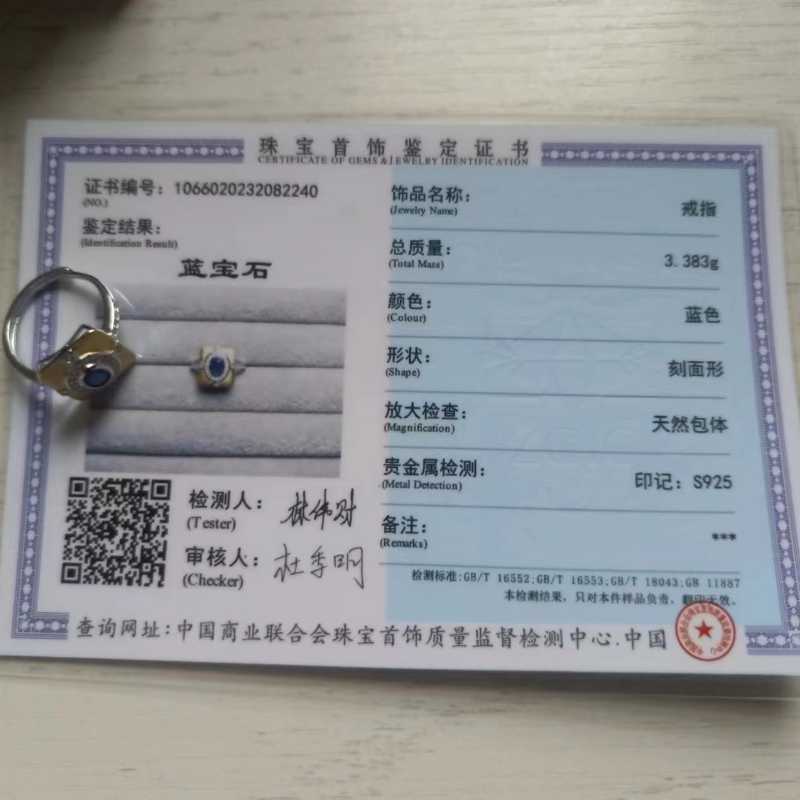 Sace Gems 925 Sterling Silver Resizable 4*6MM Sapphire Rings for Women Engagement Cocktail Party Fine Jewelry