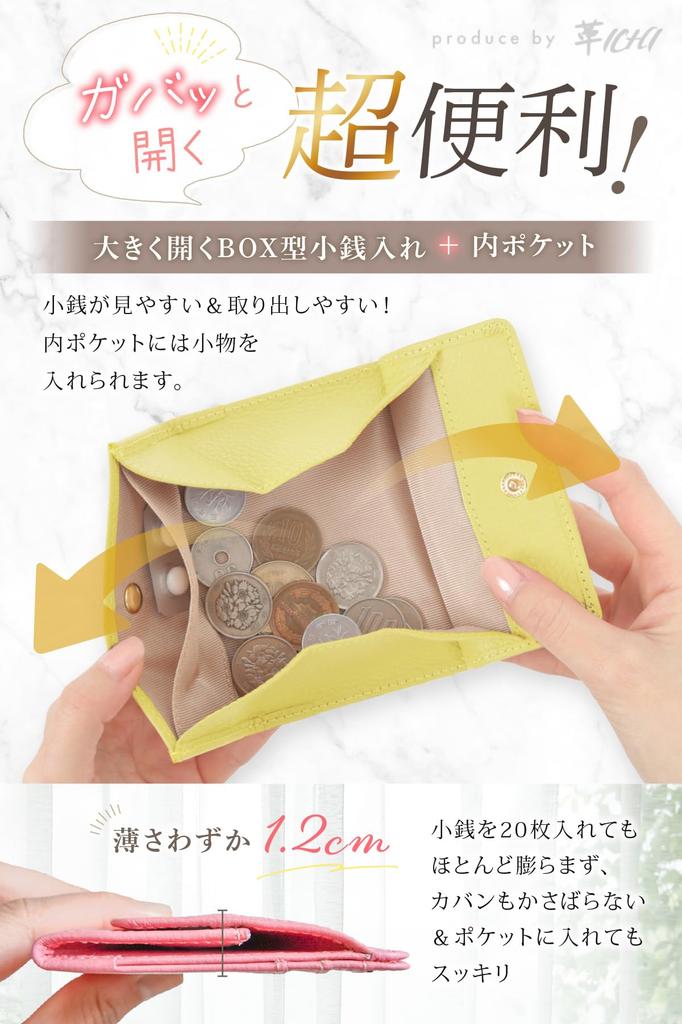 Supervised by Leather Sommelier and Color Coin Purse with Card Slots Coin Purse for Women with 3 Exterior Card Slots and Free Minimalist [W