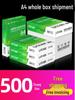 Green Shade A4 Printing Paper, 500 Sheets, 80gsm White Copy Paper for Photocopying and Drafts
