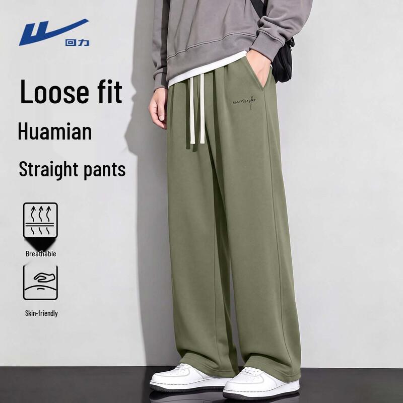 Warrior Men's Straight-Leg Casual Sport Pants