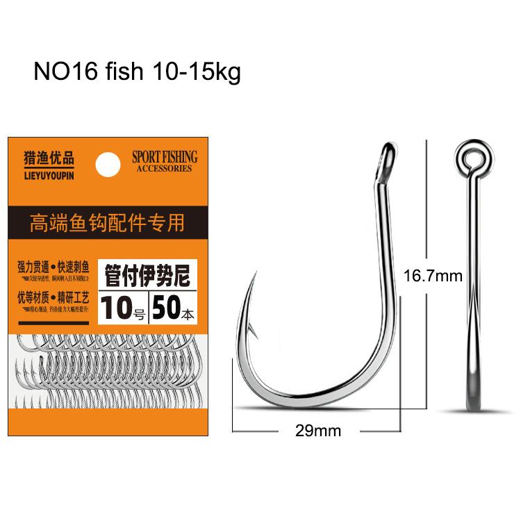 50Pcs Fishing Hooks Saltwater High Carbon Steel Drag 1-50kg Size 2 - 22 Barbed Carp Circle Hooks Fishing