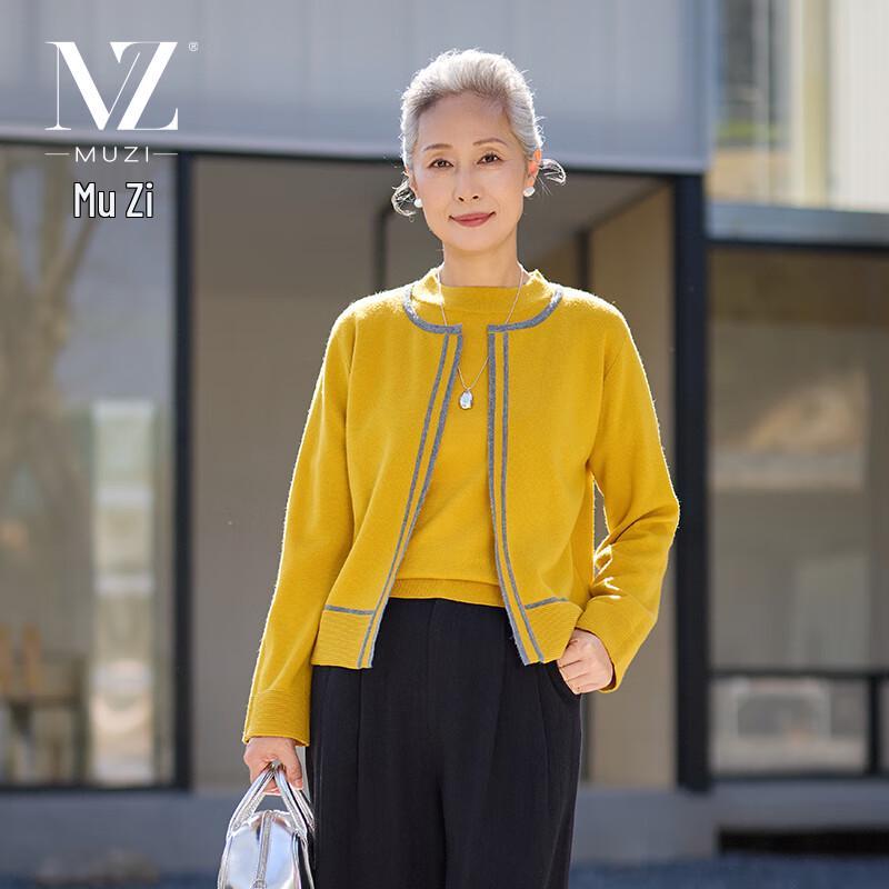 

Женский тонкий вязаный кардиган, комплект из двух предметов M