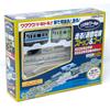Masudaya Corporation Panel World Commuter Train Stop E235 Series Yamanote Line E233 Series Line Set Running! & Go! & Keihin-Tohoku