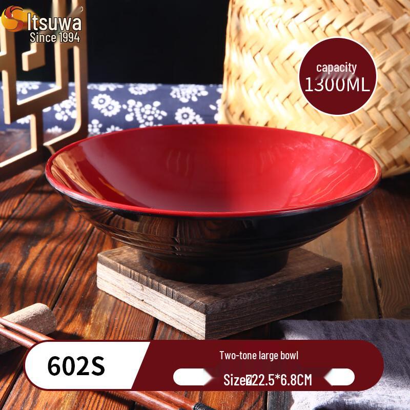 Commercial Melamine Ramen & Soup Bowl