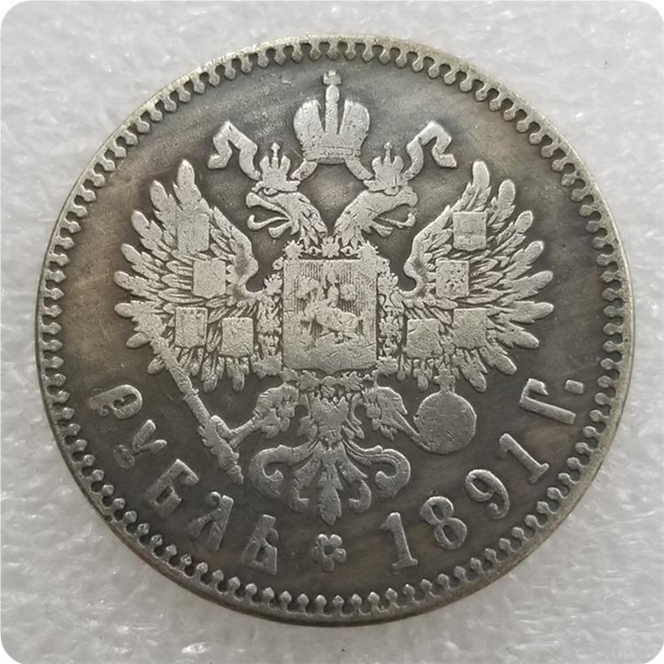 Antique Russian Replica: 1886, 1887-1893, 1894
