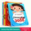 Literacy King 3000: Early Childhood Character Recognition and Reading Cards for Preschoolers