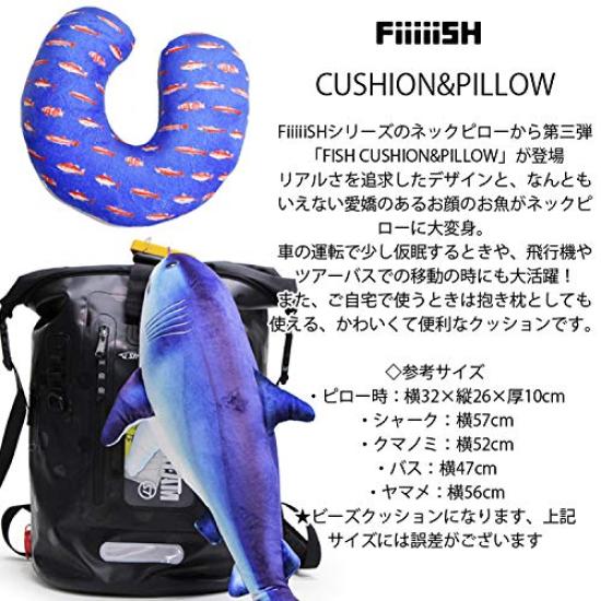 Stream Trail FiiiiiSH Fish Cushion & Pillow, Clownfish, 30 X 22 X 10 Cm