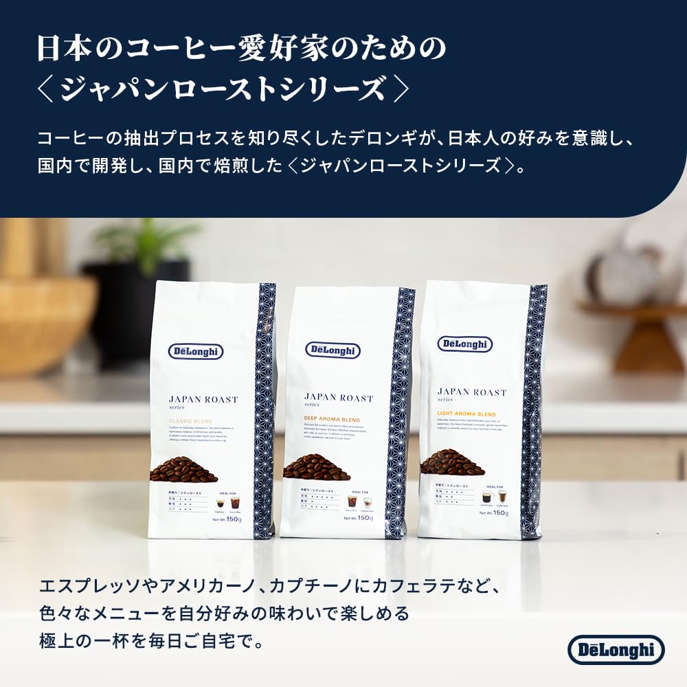 Light Aroma Blend Coffee Medium Japan for Latte and Americano De'Longhi Beans, UB150-LB, 150g, Roast, 70% Arabica, 30% Robusta, Roast, Caffè