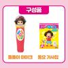 [Mimi World Official] Smart Mike, Popular Korean Character Toys