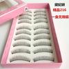 Lashie - False Eyelashes (various Designs)