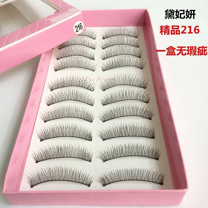 Lashie - False Eyelashes (various Designs)