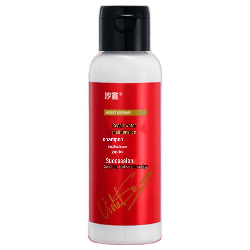 VS Sassoon Repair & Hydrate Shampoo