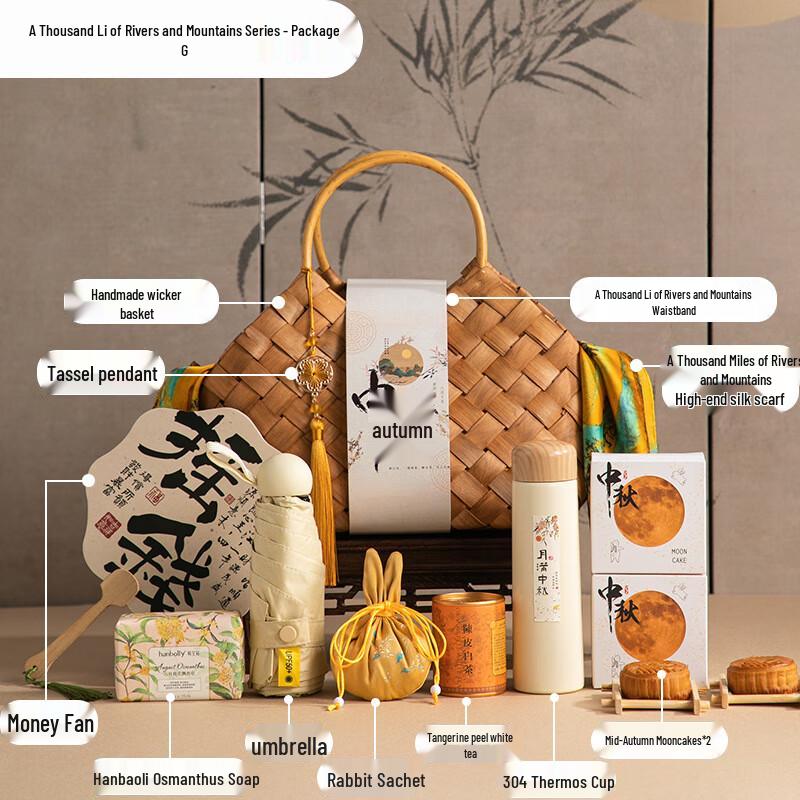 Mid-Autumn Festival Deluxe Gift Set