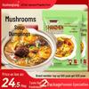 Gushengtang Assorted Mushroom Soup Pack