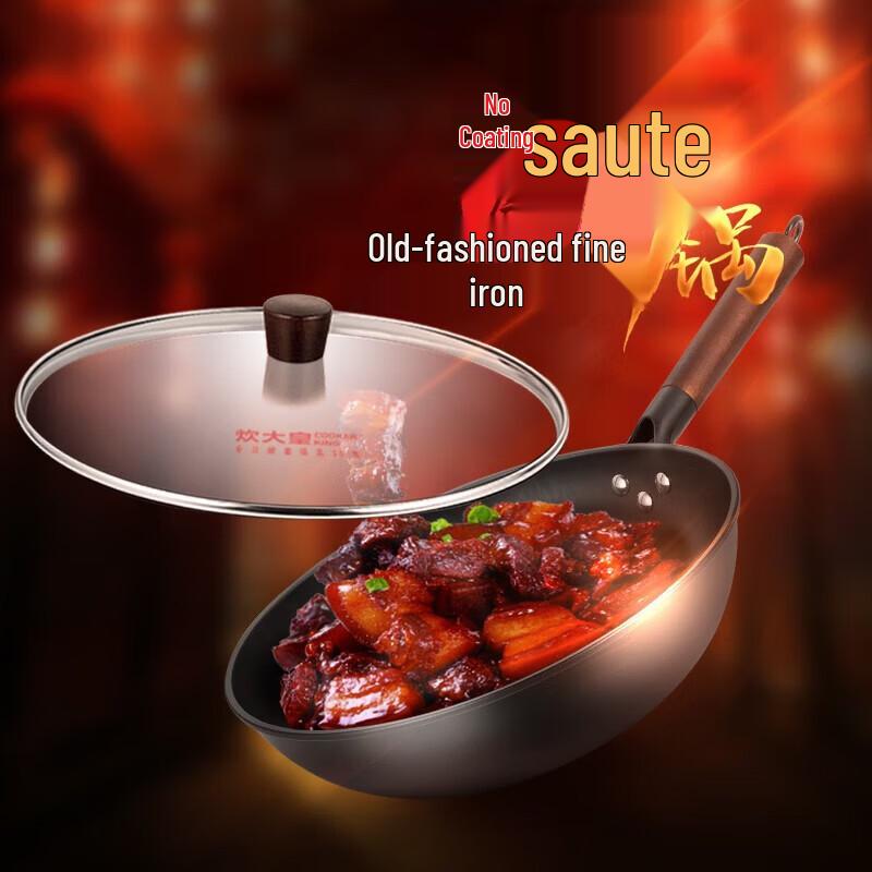 COOKER KING 32CM Titanium Alloy Non-Stick Wok