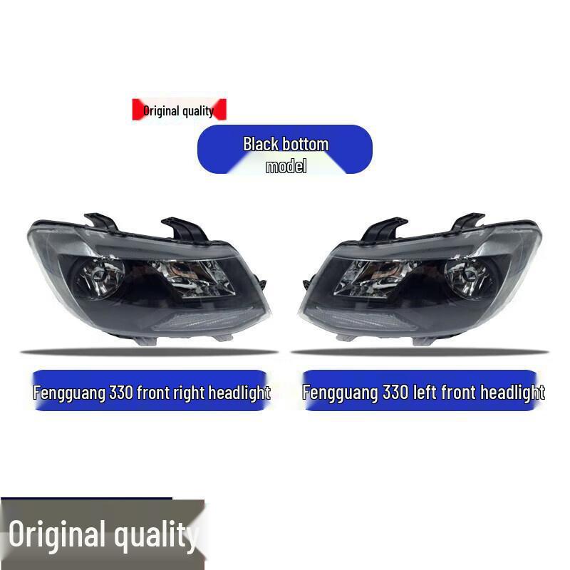 Headlight Cover Assembly for Dongfeng Fengguang 330/360/370: High & Low Beam Secondary Headlight for 330/330S/360/370