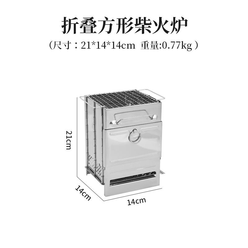 Outdoor Ultra Lightweight Portable Folding Stainless Steel Barbecue Stove, Charcoal Wood Stove, Outdoor Camping Heating Stove