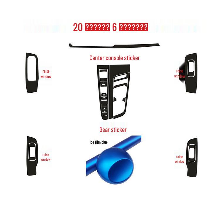 MG6 Third-Gen Interior Carbon Fiber Gear Stickers for 20 Models