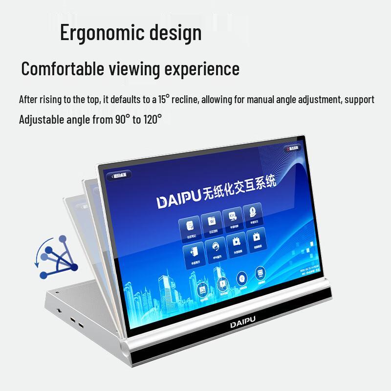 DAIPU Paperless Conference System Solutions (CN version)