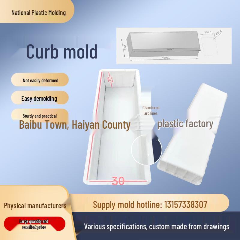 S-shaped Curb and L-shaped Anti-collision Roadside Mold