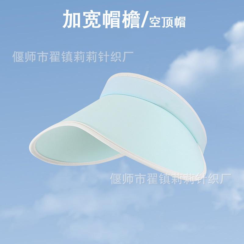 Sun hat women's outdoor empty top sun hat cycling windproof travel beach hat