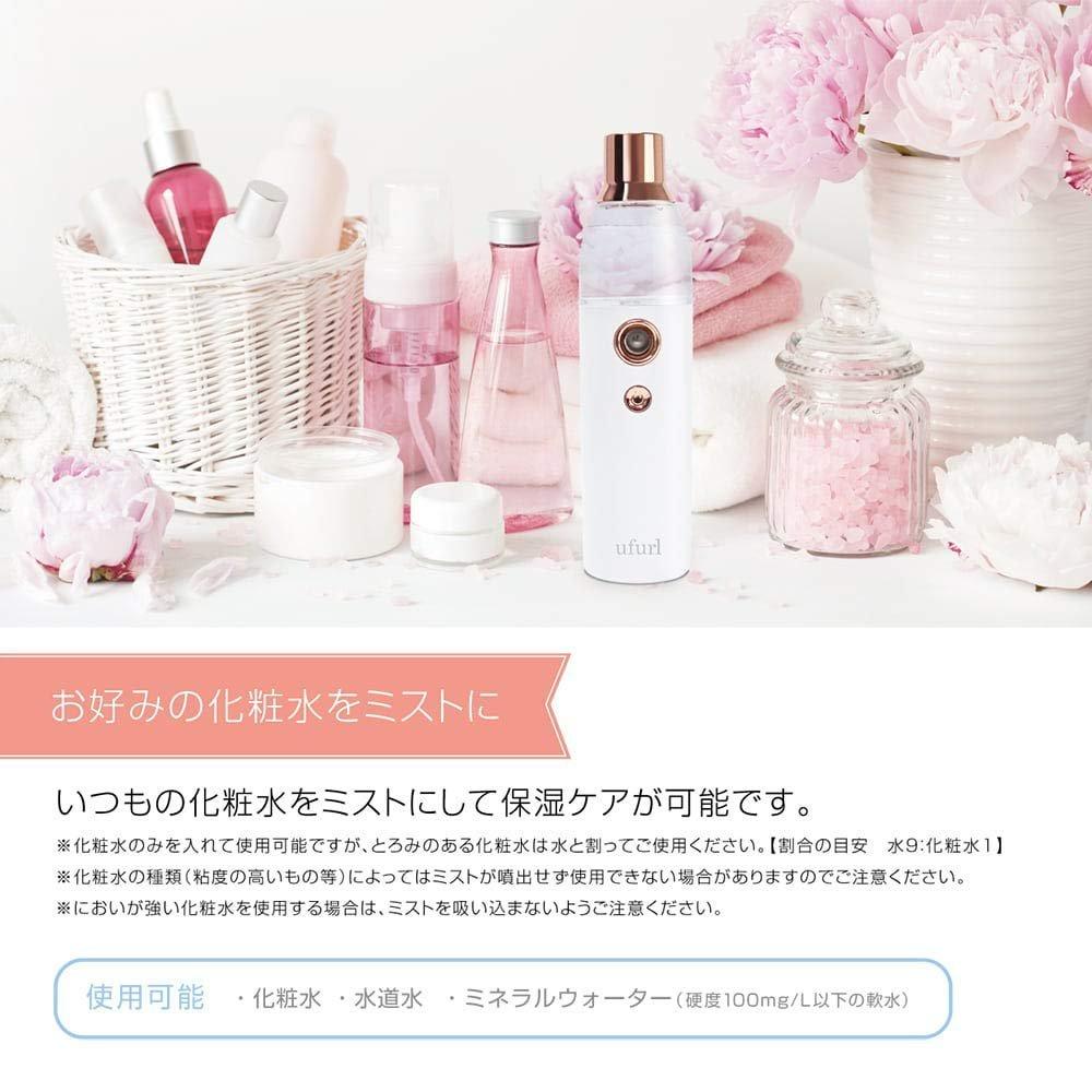 Macros ufurl Portable Facial Steamer Handy Face Mist USB Rechargeable Moisturizing Skin Care MEBL-123
