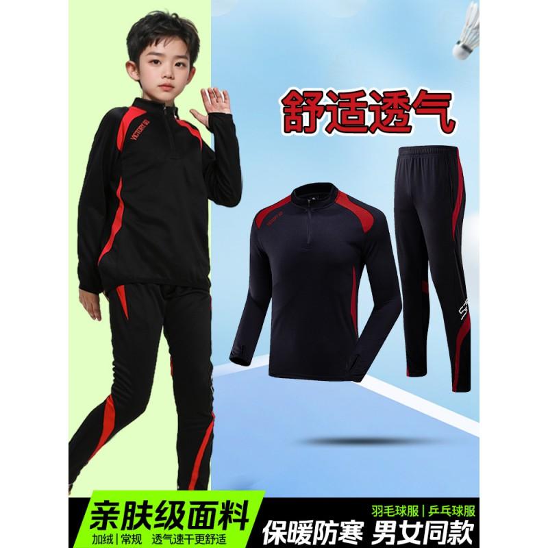 Kids Long Sleeve Badminton Training Set Unisex Winter Sportswear Half-Zip Performance Outfit