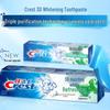 Crest 3D White Cool Fresh Toothpaste (3x170g)